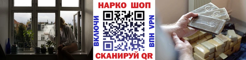 Купить наркотик аптеки Калининград A-PVP  Каннабис  Меф мяу мяу  Гашиш 