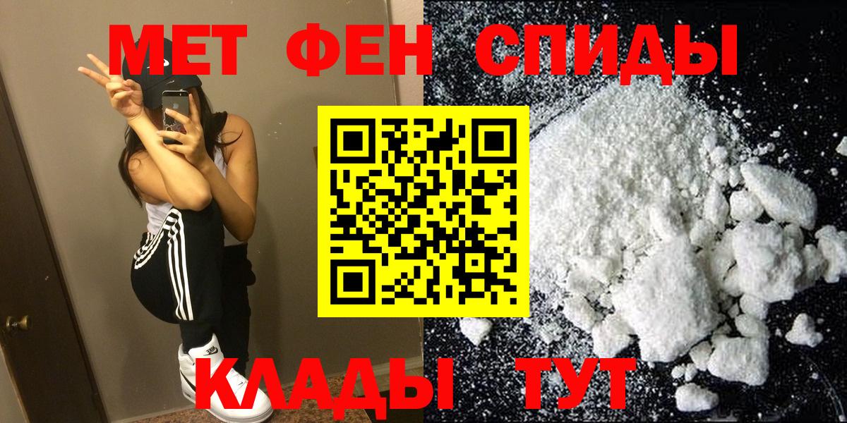 АМФЕТАМИН VHQ Калининград