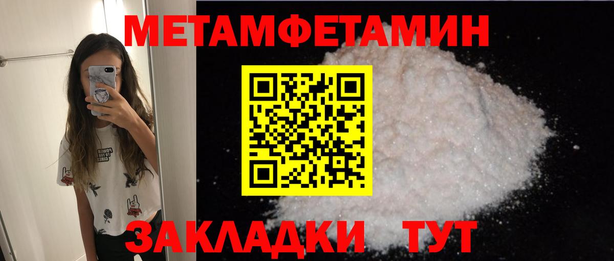 АМФ Розовый  Вход с VPN  АМФЕТАМИН  Калининград 
