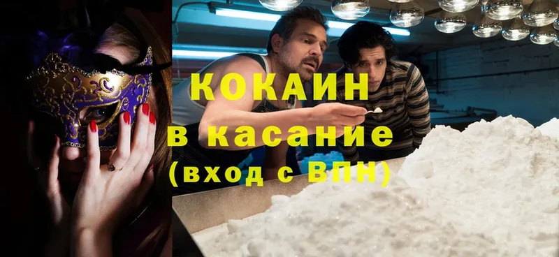 COCAIN Fish Scale  Калининград 