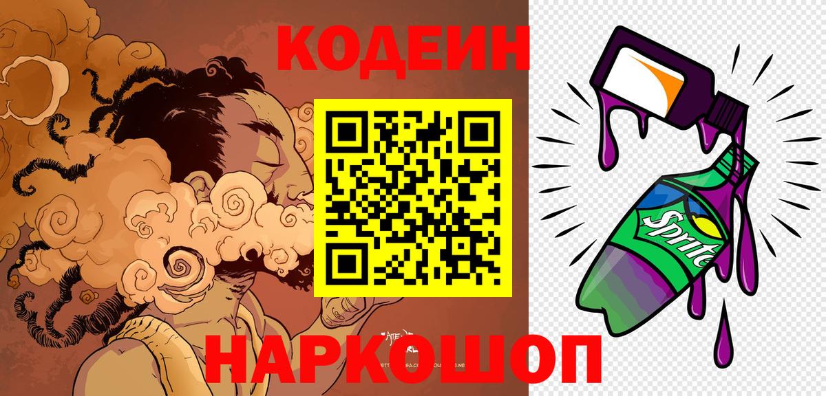 ГАШ  Меф МЯУ МЯУ   MDMA  Alpha-PVP СОЛЬ кристаллы  КОКАИН  Как найти закладки?  Калининград  Канабис  Меф МЯУ МЯУ  