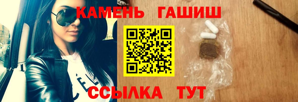 ГАШИШ VHQ  ГАШ  ГАШИШ индика сатива  Калининград 