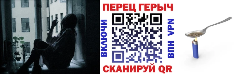 ГЕРОИН герыч  Калининград 