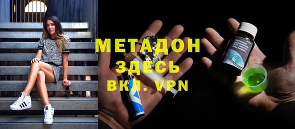 хмурый Краснослободск