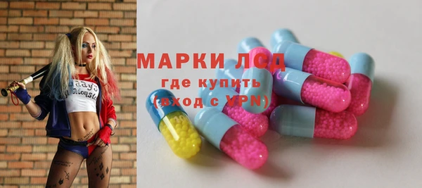 кокаин перу Красноперекопск