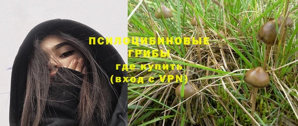 кокаин перу Красноперекопск