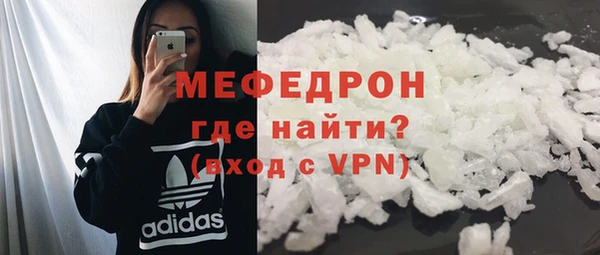 наркотики Армянск