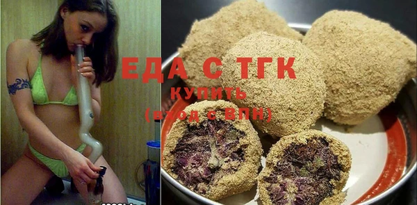 гидра Михайловск