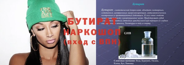 синтетический гашиш Слюдянка