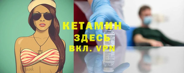 кокаин VHQ Костерёво