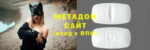 кокаин перу Красноперекопск