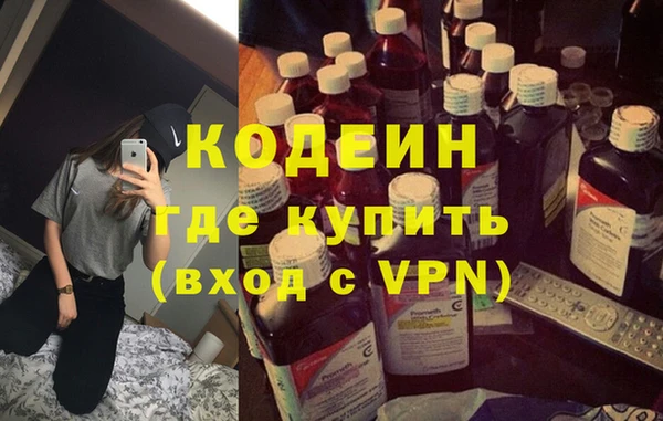 винт Снежинск