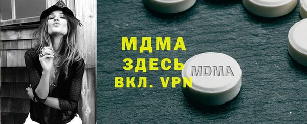 хмурый Краснослободск