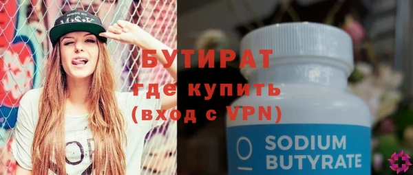 крисы Аркадак