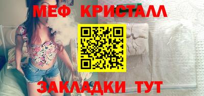 твердый Апшеронск