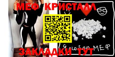 мескалин Гусиноозёрск