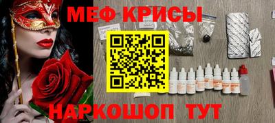 сатива Гусь-Хрустальный