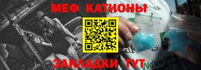 мескалин Гусиноозёрск