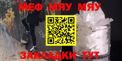 мескалин Гусиноозёрск