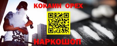 твердый Апшеронск