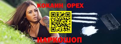 меф VHQ Ливны