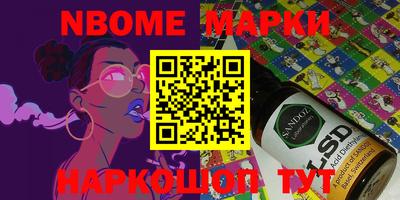 твердый Апшеронск