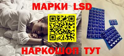 мескалин Гусиноозёрск