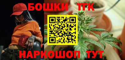 мескалин Гусиноозёрск