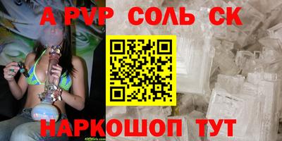экстази Гусев