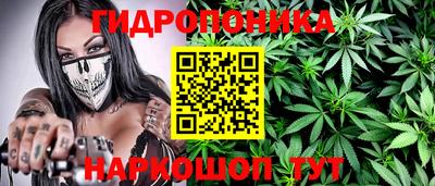 мескалин Гусиноозёрск