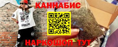 мескалин Гусиноозёрск