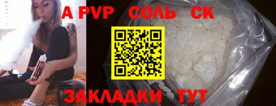 экстази Гусев