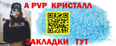 кокаин VHQ Апрелевка