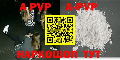 твердый Апшеронск