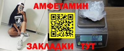 мескалин Гусиноозёрск