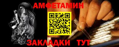 сатива Гусь-Хрустальный