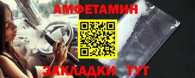 сатива Гусь-Хрустальный