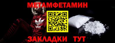сатива Гусь-Хрустальный