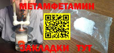 твердый Апшеронск