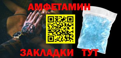 мескалин Гусиноозёрск