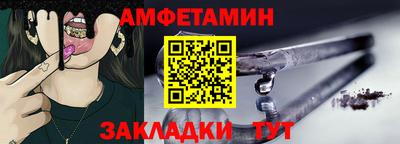 мескалин Гусиноозёрск
