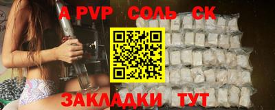 мескалин Гусиноозёрск