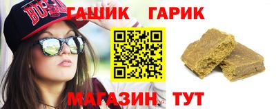 твердый Апшеронск