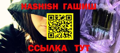 сатива Гусь-Хрустальный