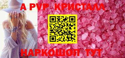 мескалин Гусиноозёрск