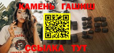 сатива Гусь-Хрустальный