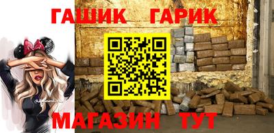 мескалин Гусиноозёрск