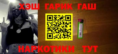 твердый Апшеронск