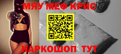 твердый Апшеронск