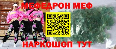 твердый Апшеронск